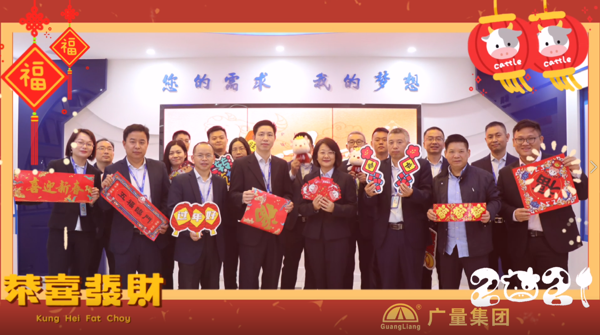 文末有惊喜｜千亿国际人花式贺年视频来啦！