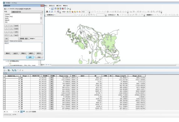 千亿国际集团助力广东省自然资源厅开展首批国有土地资源资产核算项目试点事情