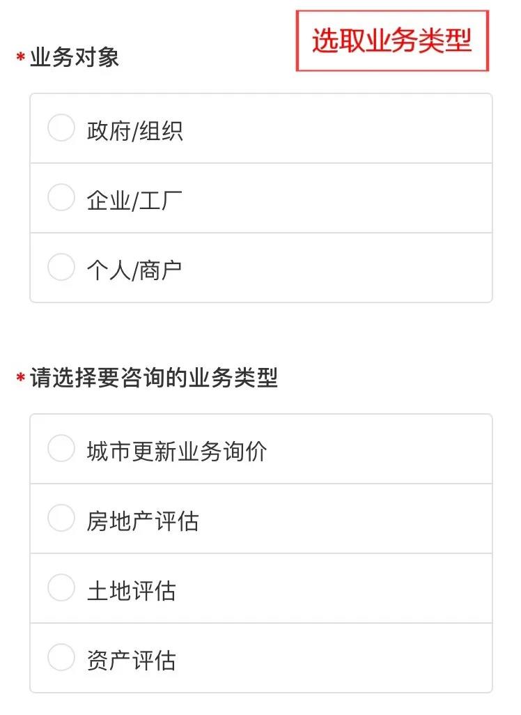 千亿国际自助评估效劳平台上线啦！