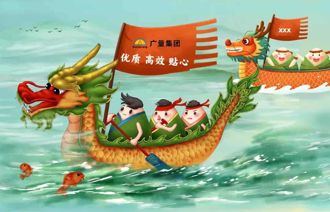 量圈儿NO.42｜量言量语，，，，，，端午新解！