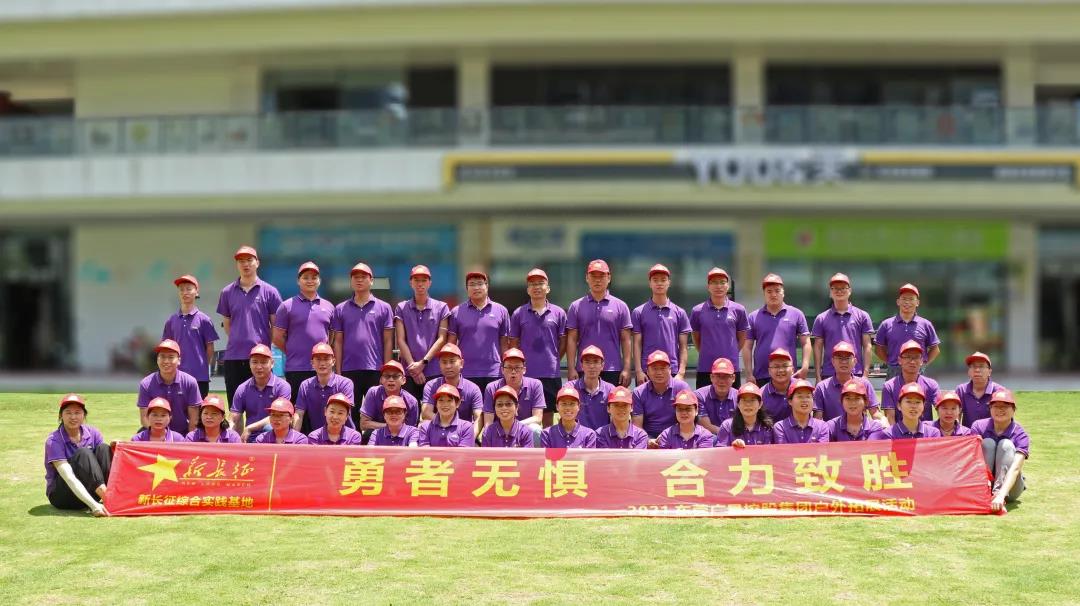 拼了｜勇者无惧，，，，，，协力致胜