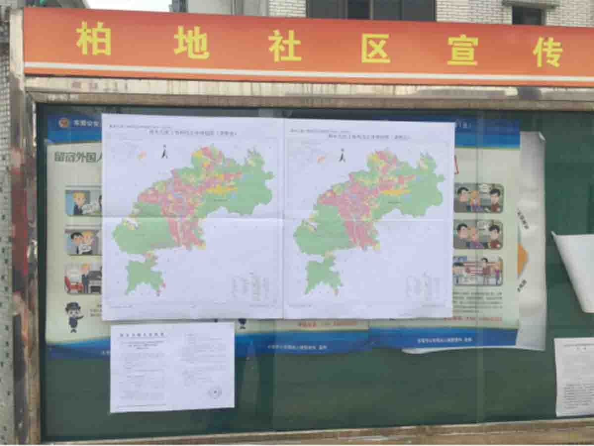 土地使用总体妄想调解完善