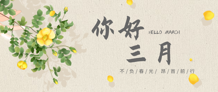 充电蓄能，，，，，，，，战斗力满满！