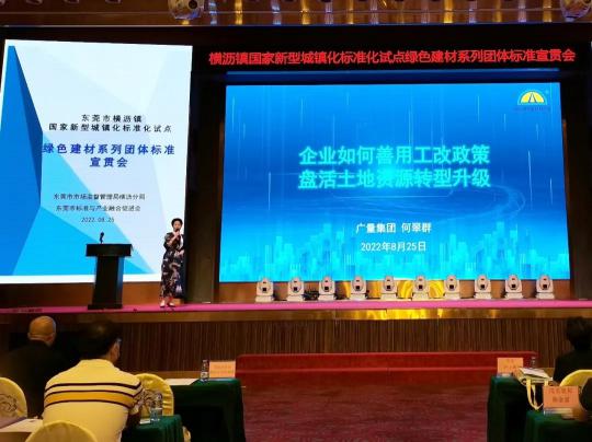 千亿国际都会更新专家应邀分享行业履历