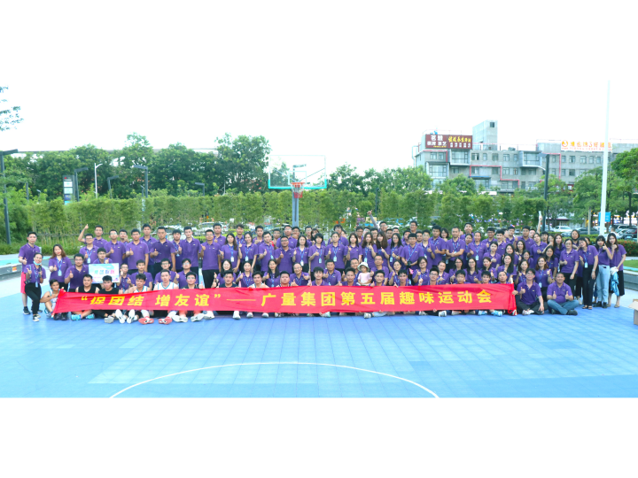 拼搏无止境，，，，，千亿国际青春样！