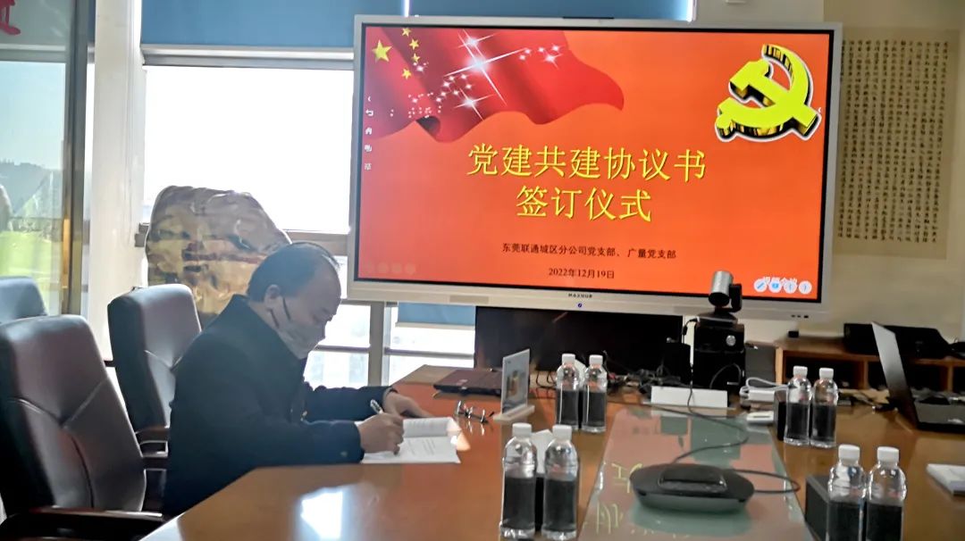 同心强党建，，，，，携手创未来