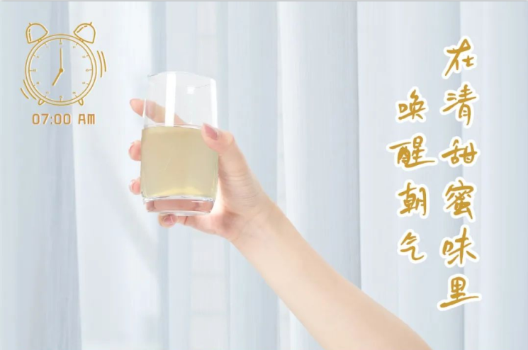 量圈儿NO.102丨追随量女，，，，，，，轻松开启元气一天