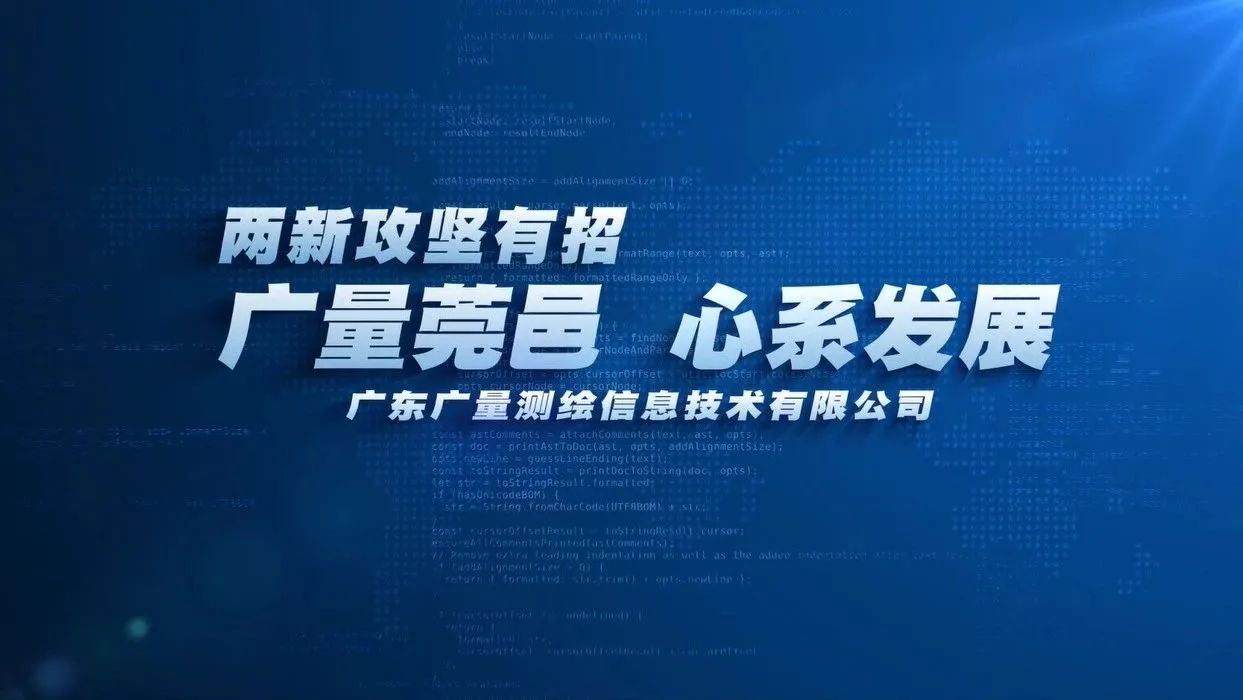 千亿国际莞邑 心系生长