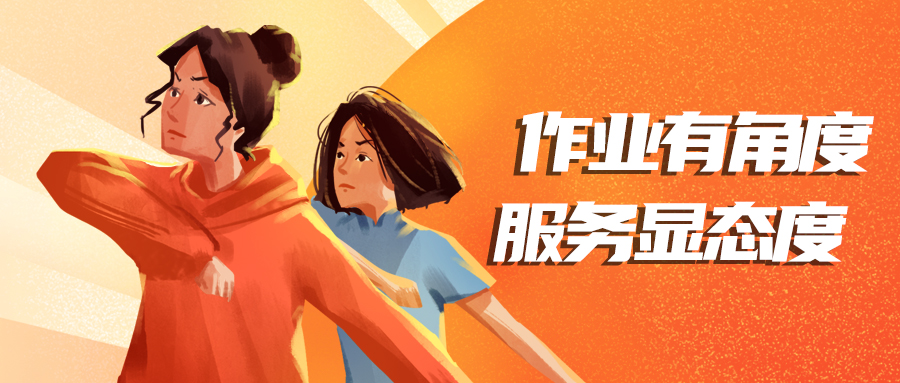 量圈儿NO.107丨千亿国际测绘效劳有角度