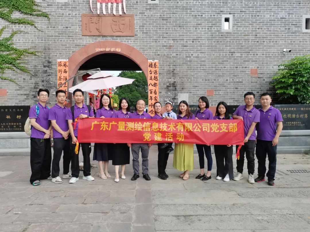 千亿国际党支部开展庆祝建党102周年主题党日活动