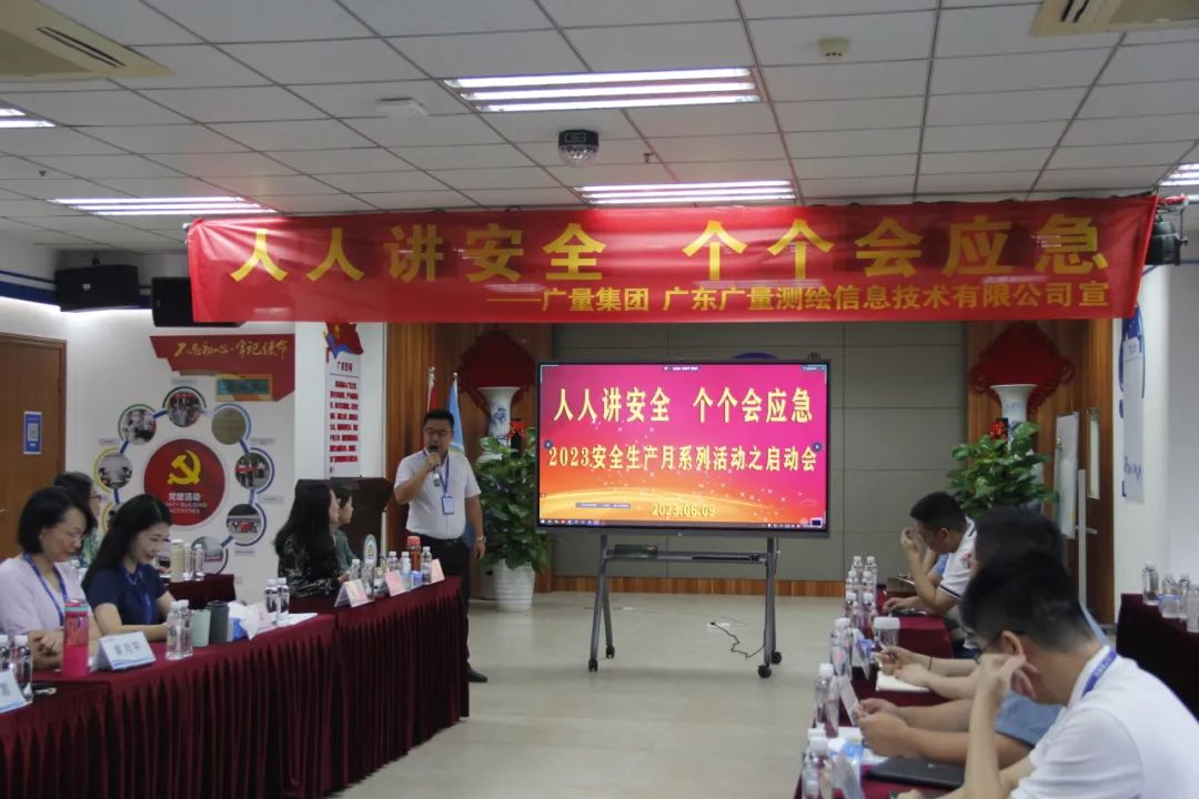 清静生产月丨用行动筑牢千亿国际清静生产“防护墙”