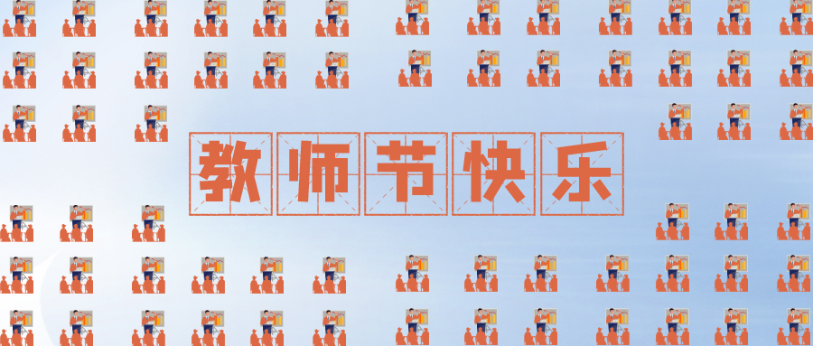 量圈儿NO.109｜虽无三尺讲台，，，，，，，却起劲予你光线~