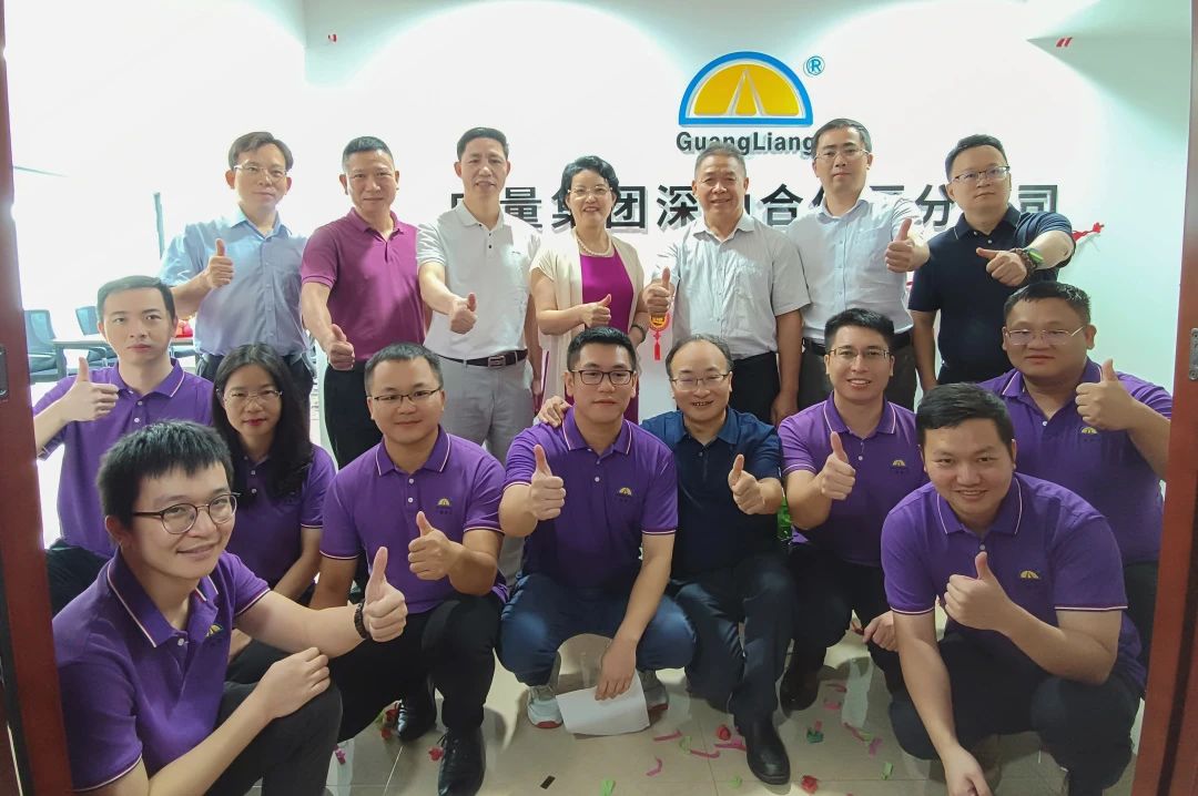 征程再起！千亿国际集团落子深汕特殊相助区