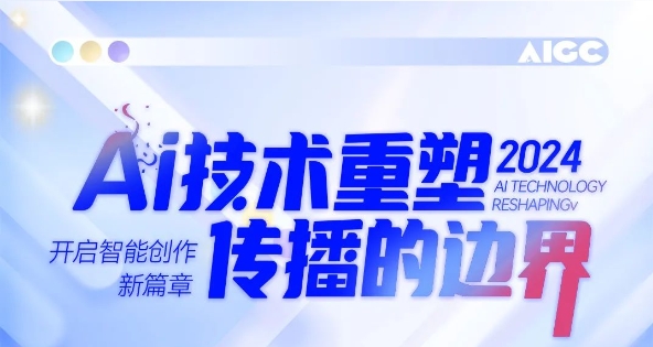 滔滔AI浪潮，，，，，，，，千亿国际商学院助你青云直上