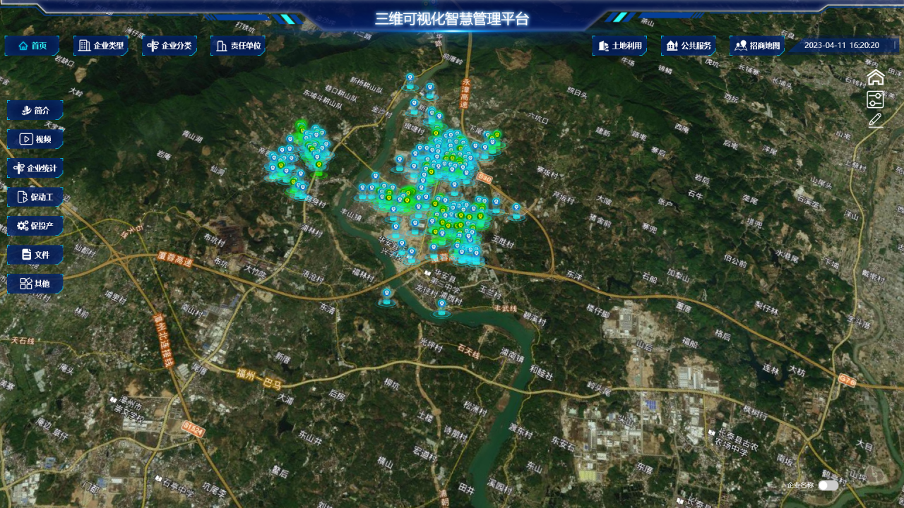 数字化映射：农村整体资产治理蓝图的实现