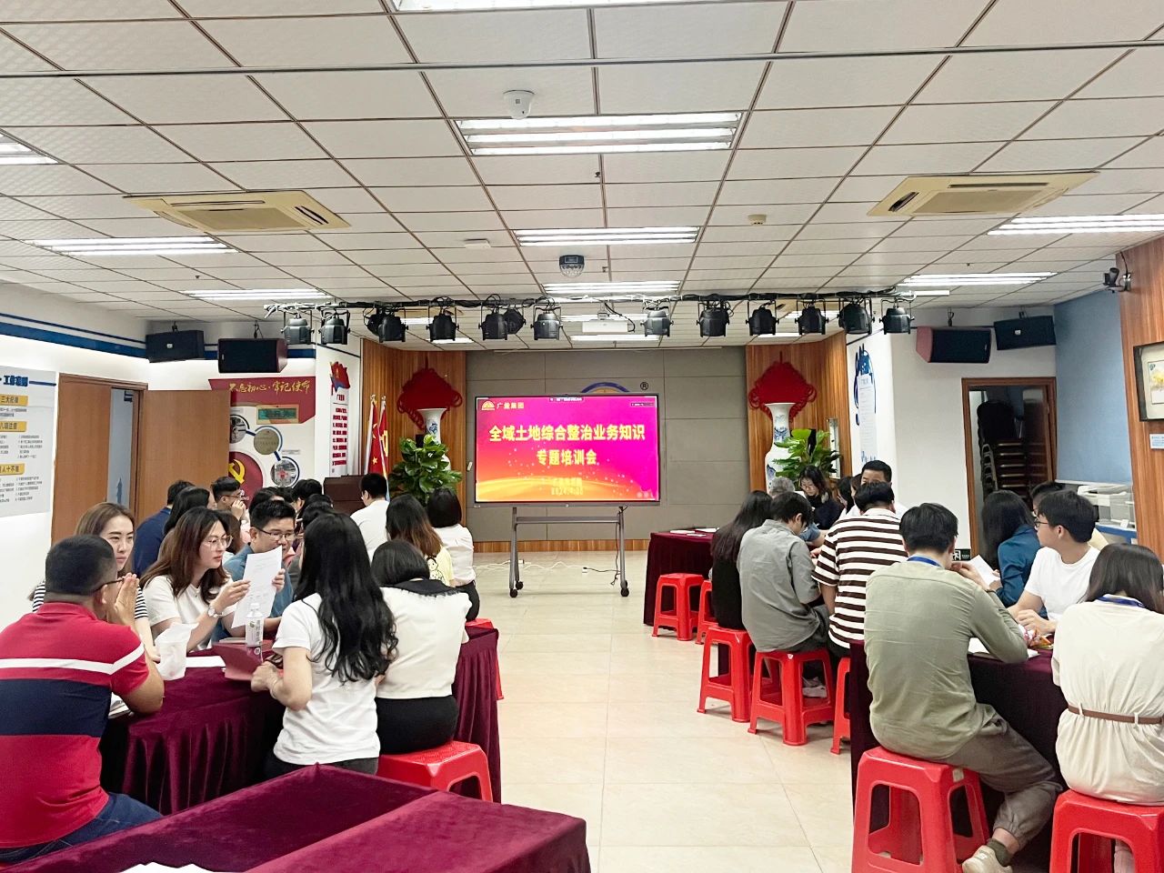 千亿国际集团开展全域土地综合整治专题培训，，，，，，，，共探行业生长新机缘