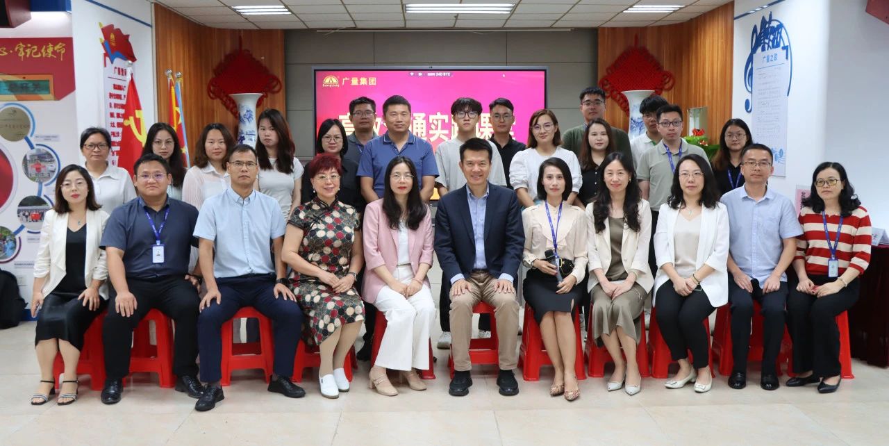 千亿国际集团举行高效相同培训