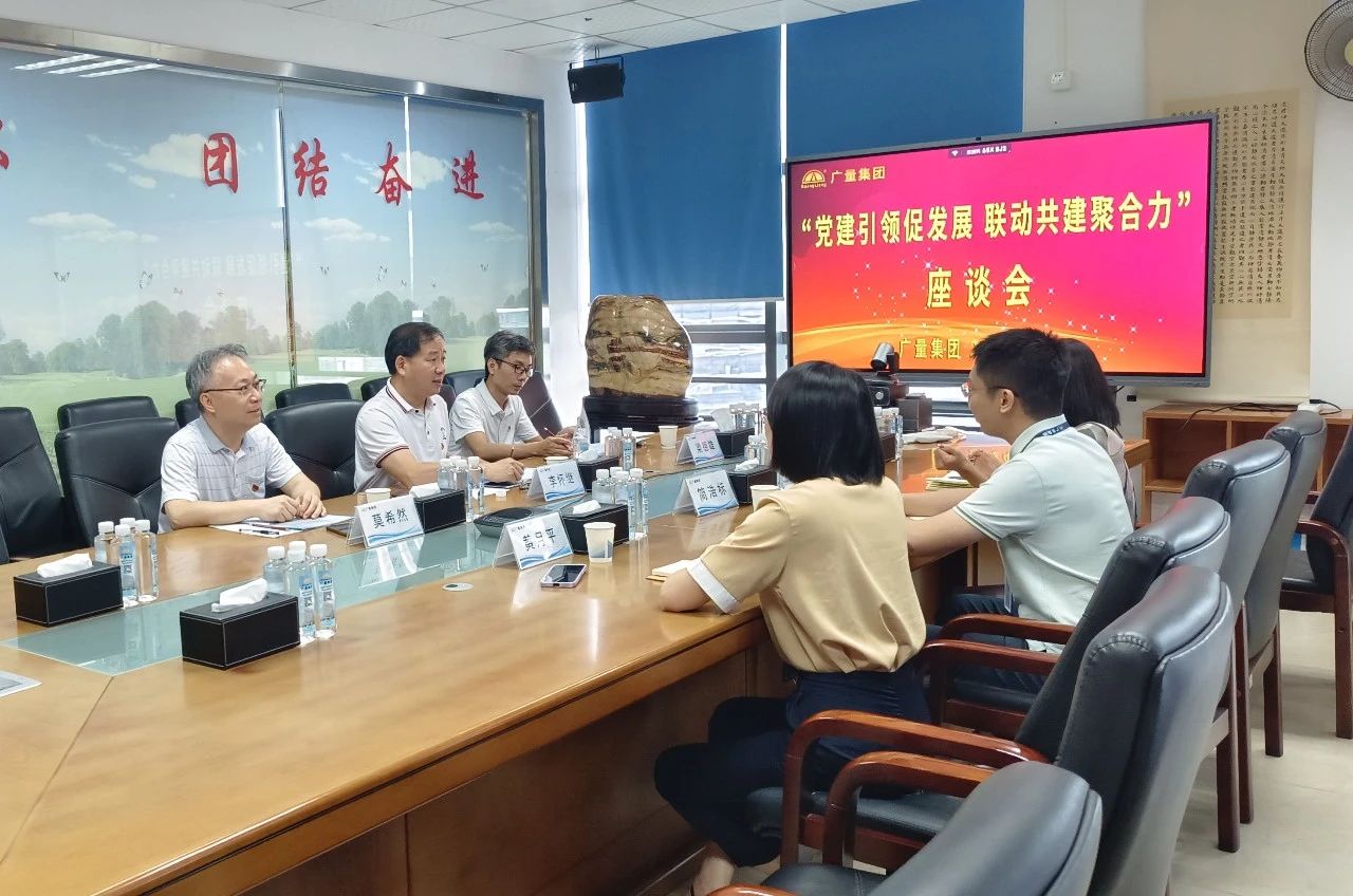 党建引领，，，，，共绘评估行业新篇章