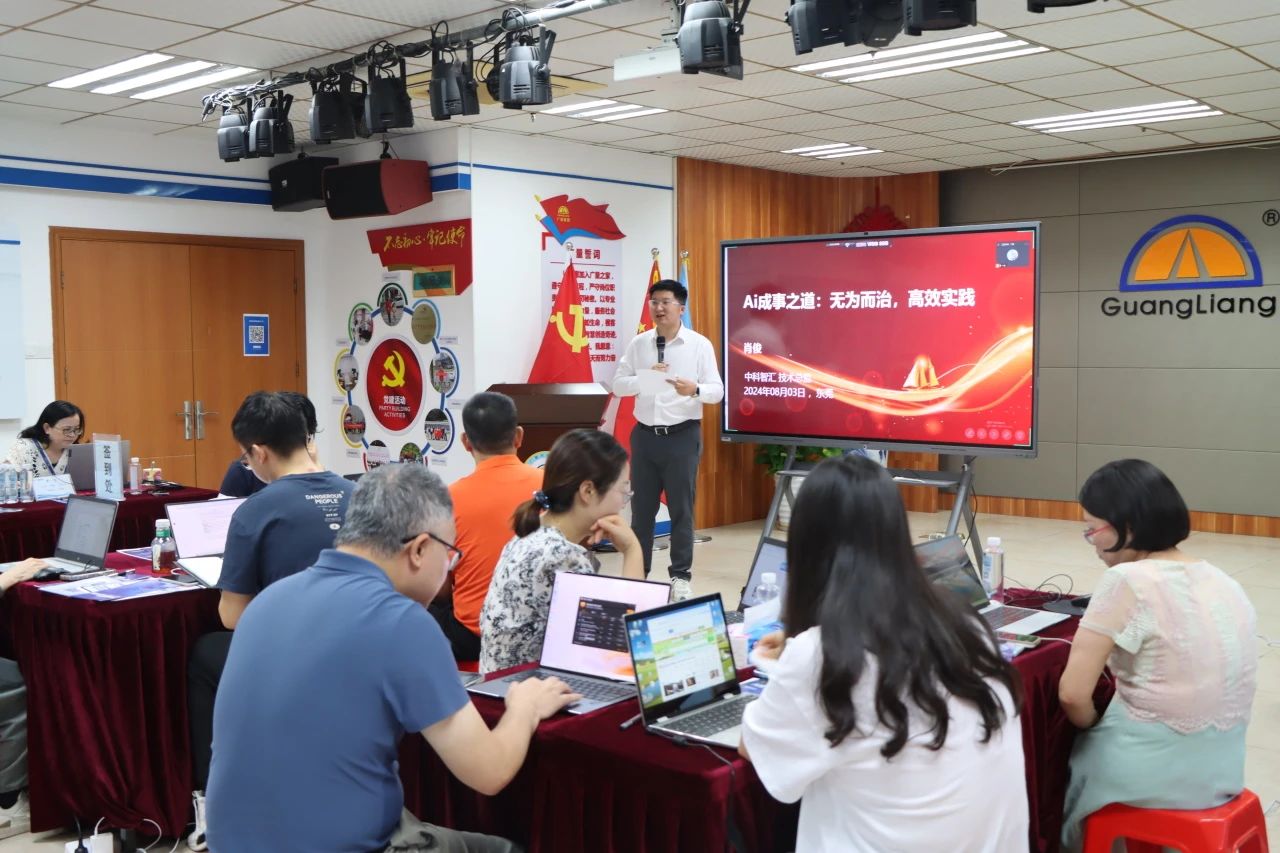 重塑办公未来，，，，，AI赋能新纪元