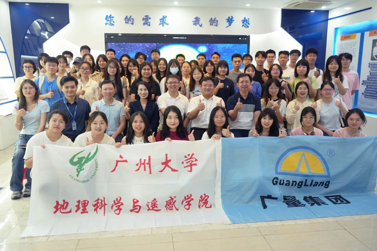 千亿国际集团迎广州大学师生共筑校企实践基地，，，，，深化学习交流之旅