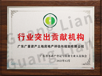 行业突出孝顺机构