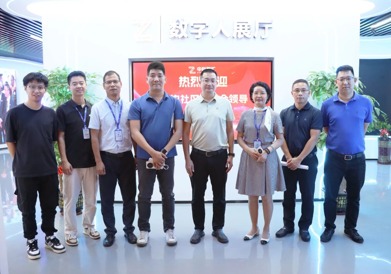 东莞市长安镇厦边社区秦锐平副书记一行莅临千亿国际集团旅行交流