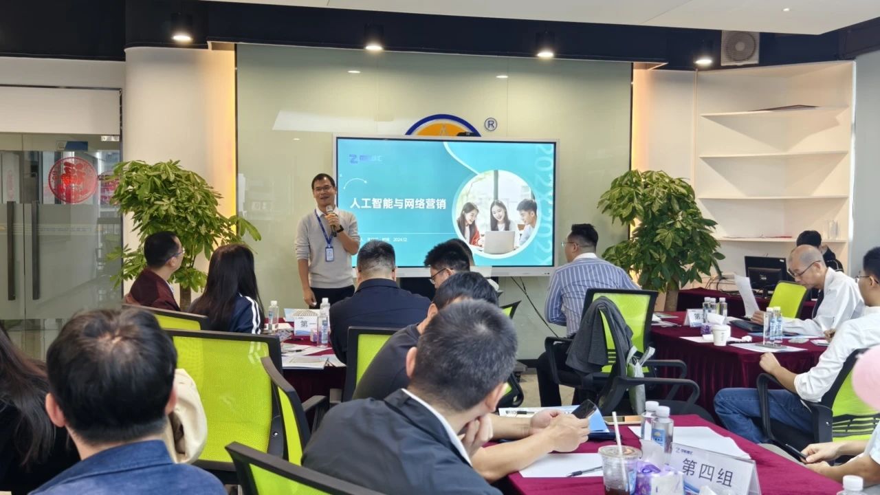 东莞品质创业提升训练营走进千亿国际集团