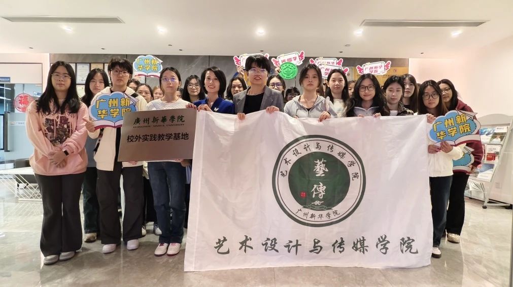 校企相助，，，，，，，再添一家！