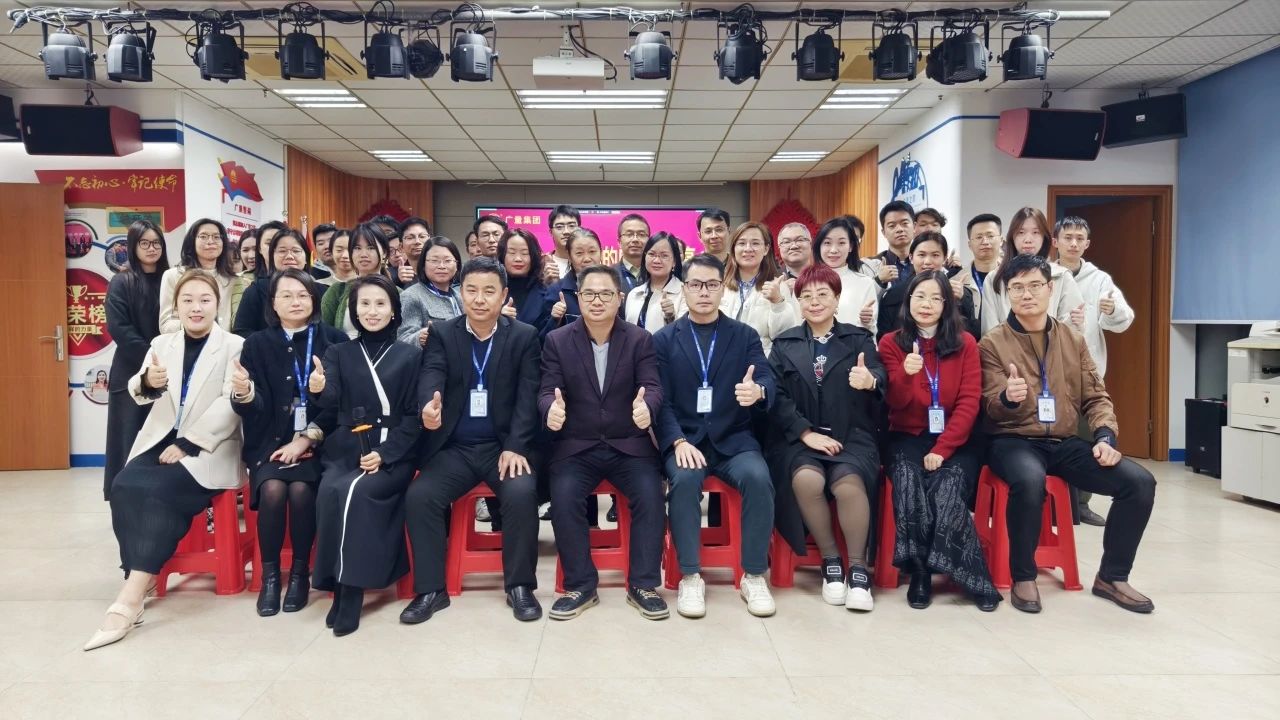 千亿国际商学院丨《DeepSeek与AI应用》专题培训会：我们要成为改变的提倡者