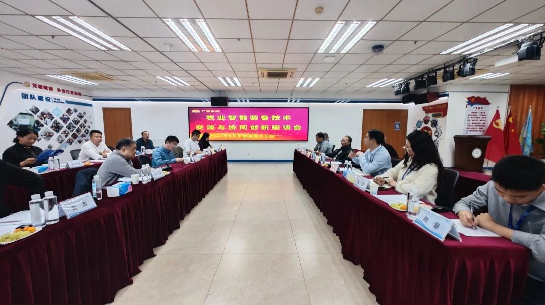 智慧农业丨数字赋能墟落振兴，，，，，，，，千亿国际集团引领智慧农业新潮流