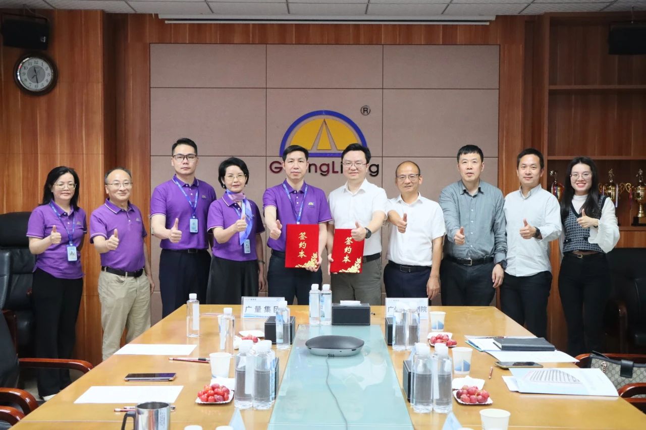 千亿国际集团丨战略携手！广州市妄想院×千亿国际集团开启湾区产研协同新范式