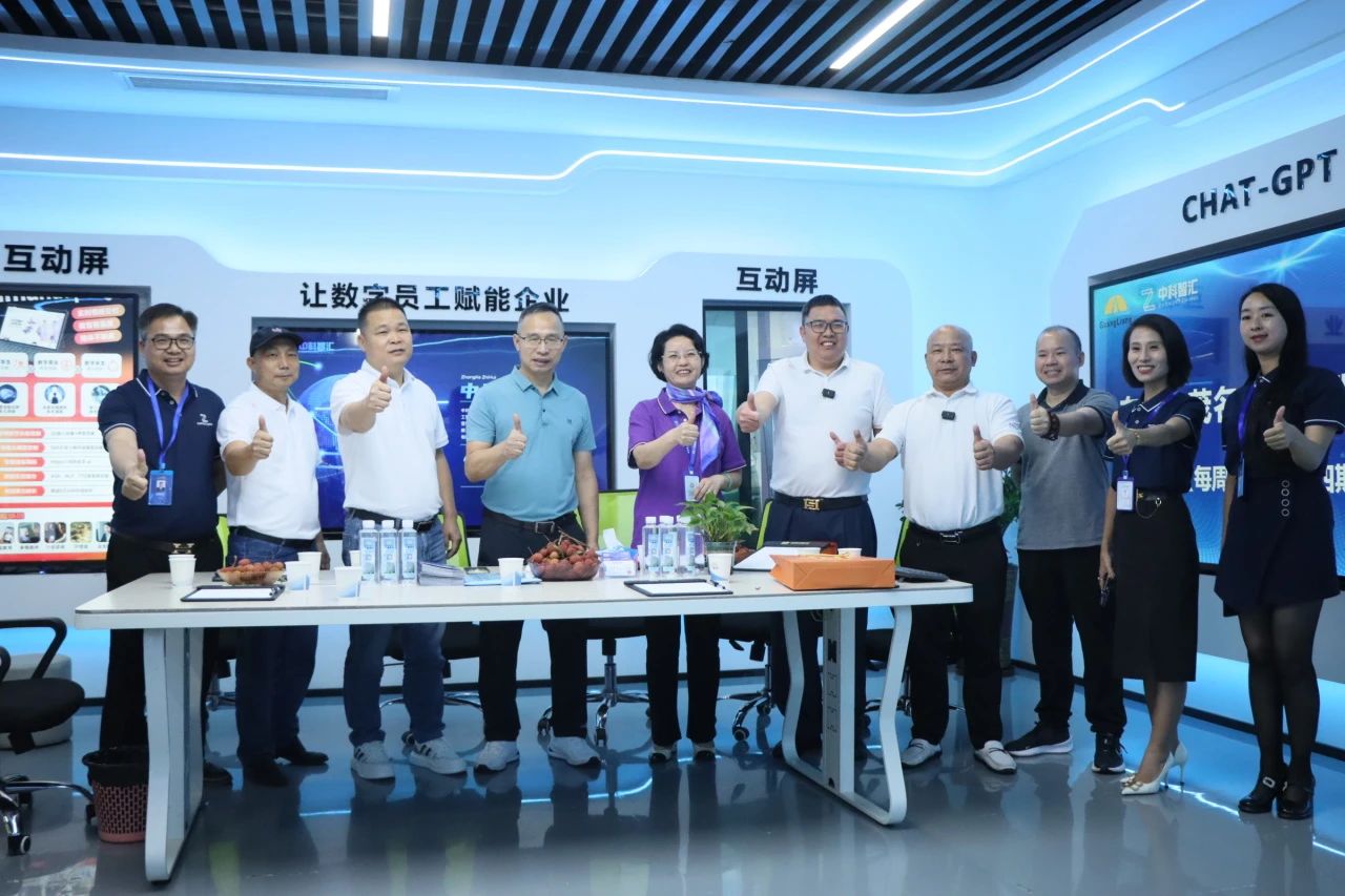 活动回首丨东莞市茂名商会走进千亿国际，，，，，，跨界直播解密企业智变密码！