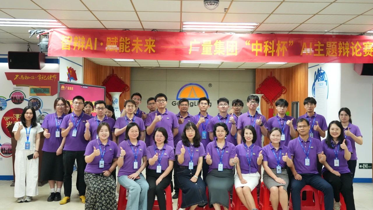 千亿国际集团丨“智辩AI?赋能未来” 辩说赛火热收官，，，，，，智慧都会未来已来！