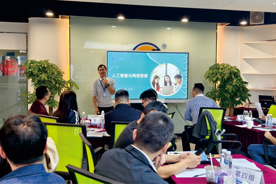 千亿国际商学院