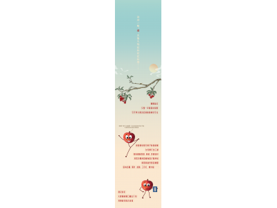 量圈儿NO.105丨来亲农广。。。。。，，，，，，get杨贵妃的同款快乐