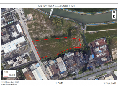 东莞市中堂镇吴家涌第十股份经济相助社上咀地块“三旧”刷新项目 社会稳固危害评估公示
