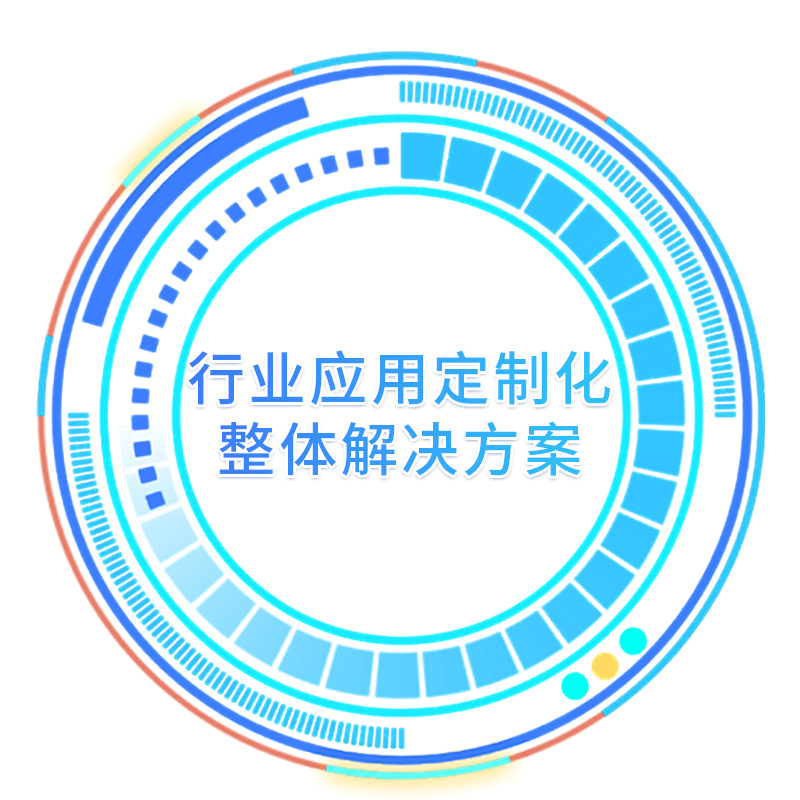 qy千亿-千亿(国际)唯一官方网站