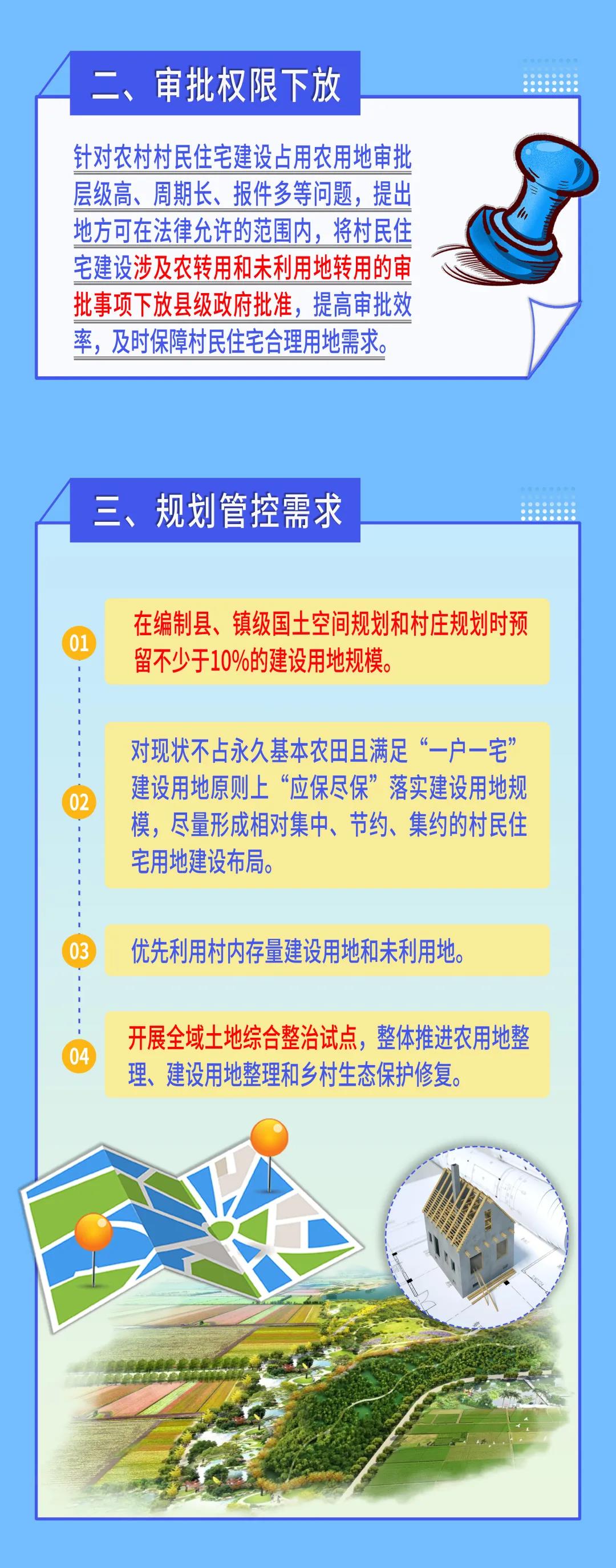 微信图片_20210714114421.jpg