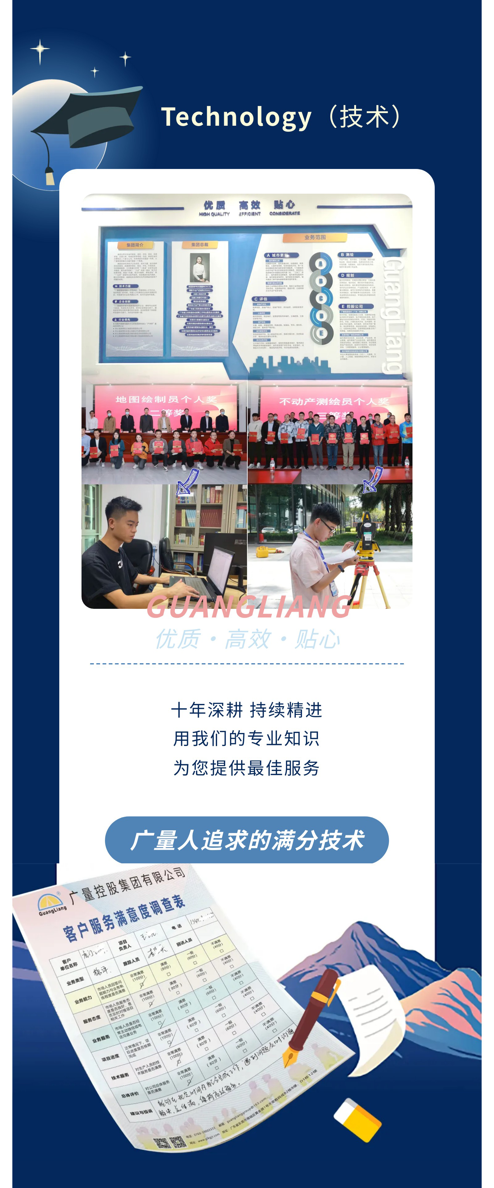 qy千亿-千亿(国际)唯一官方网站